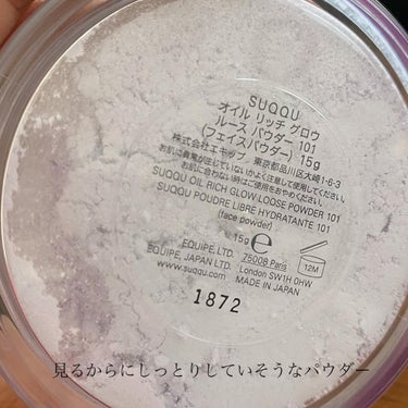 オイル リッチ グロウ ルース パウダー 101 限定色 / SUQQU(スック) | LIPS