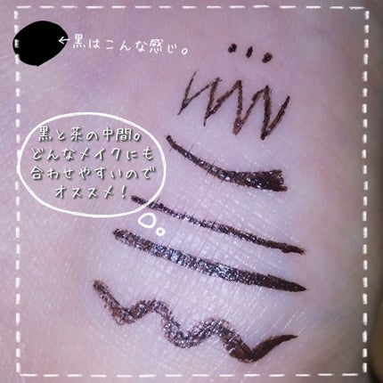 「密着アイライナー」ショート筆リキッド/デジャヴュ/リキッドアイライナーを使ったクチコミ(5枚目)