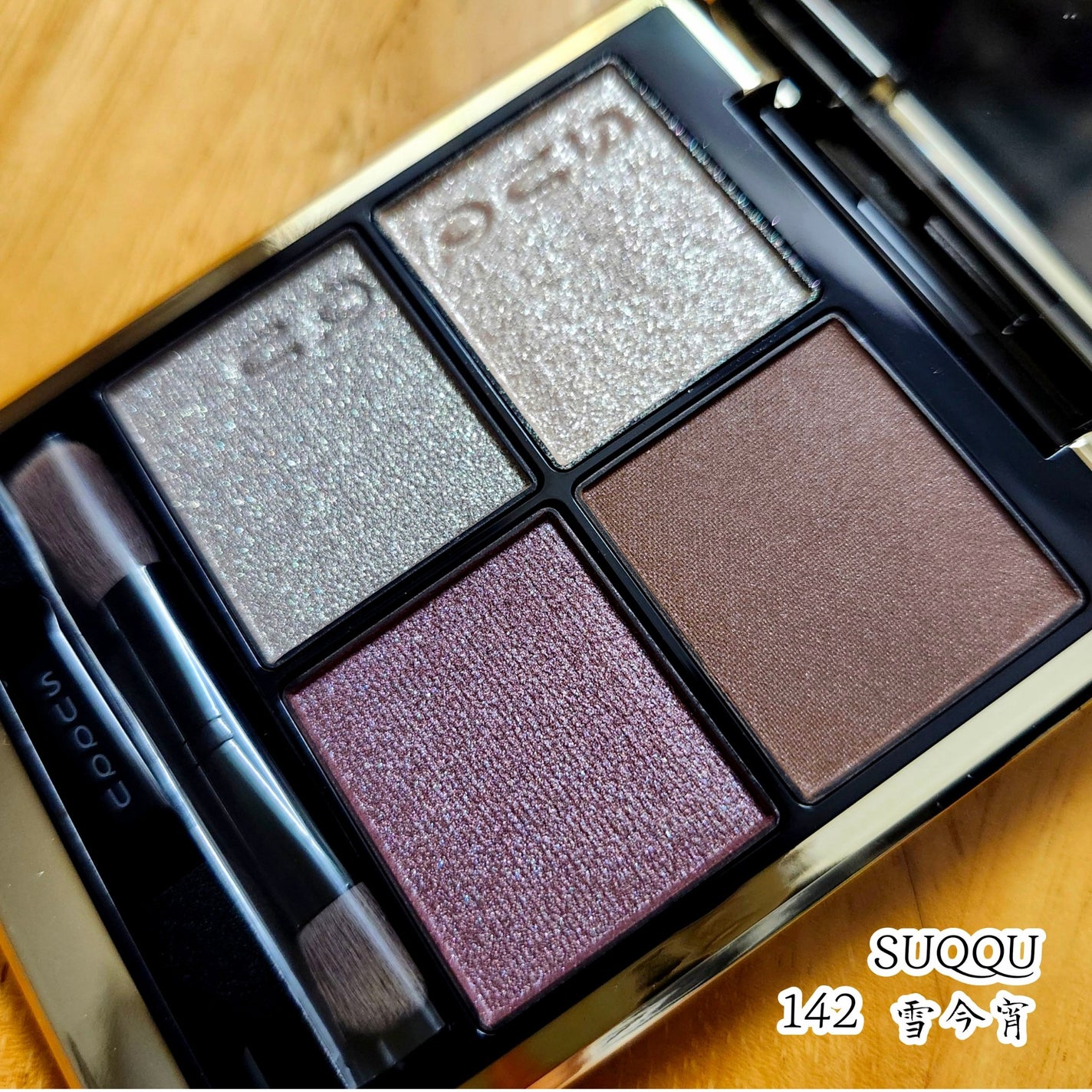 シグニチャー カラー アイズ/SUQQU/アイシャドウパレットを使ったクチコミ(7枚目)