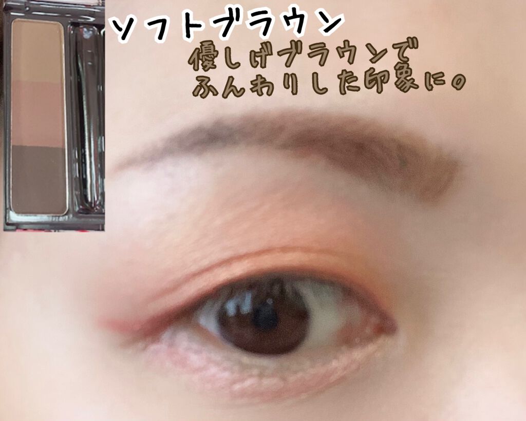 UR GLAM EYEBROW POWDER/U R GLAM/パウダーアイブロウを使ったクチコミ(2枚目)