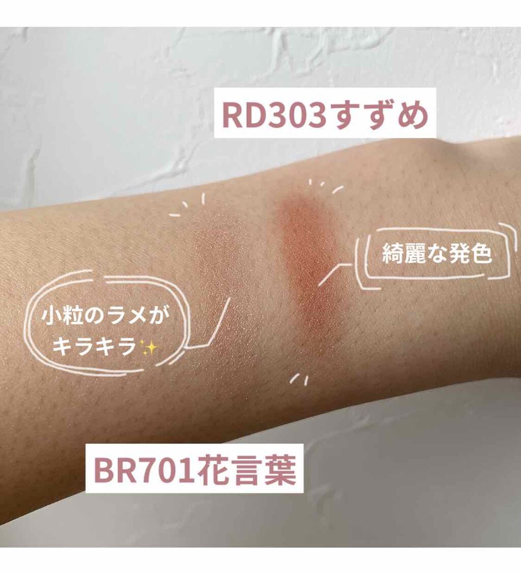 シャドーカスタマイズ/MAJOLICA MAJORCA/単色アイシャドウを使ったクチコミ（2枚目）