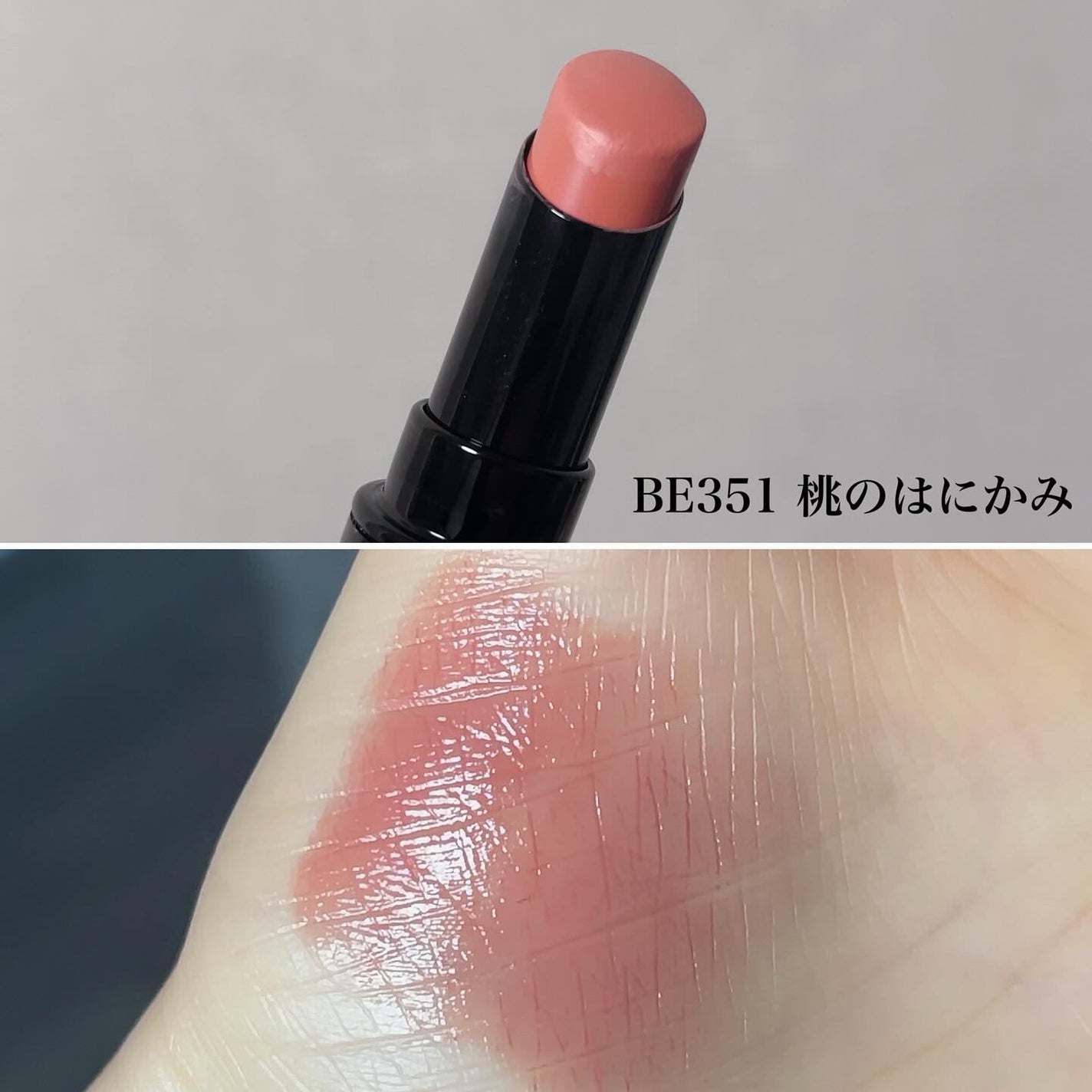 ネンマクフェイク ルージュ/Visée/口紅を使ったクチコミ(2枚目)