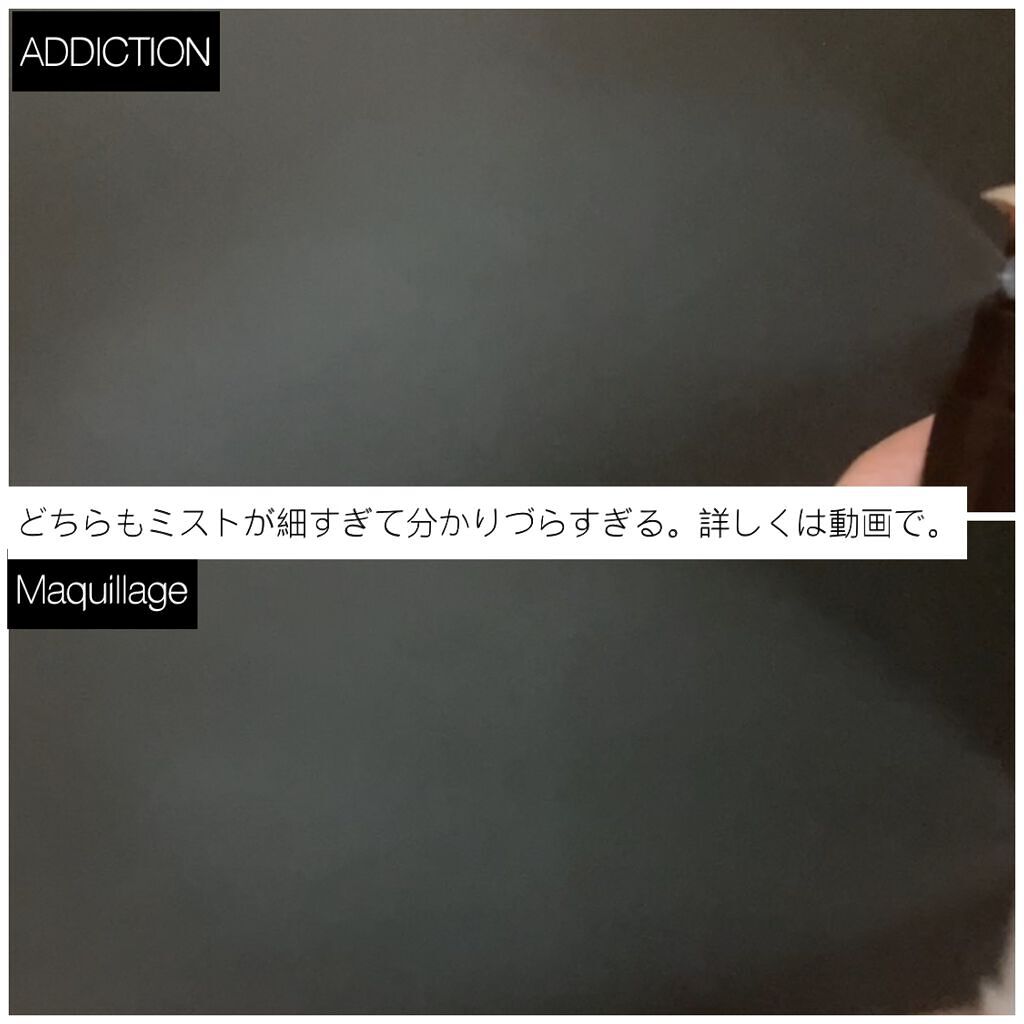 ドラマティックミスト/マキアージュ/ミスト状化粧水を使ったクチコミ(7枚目)