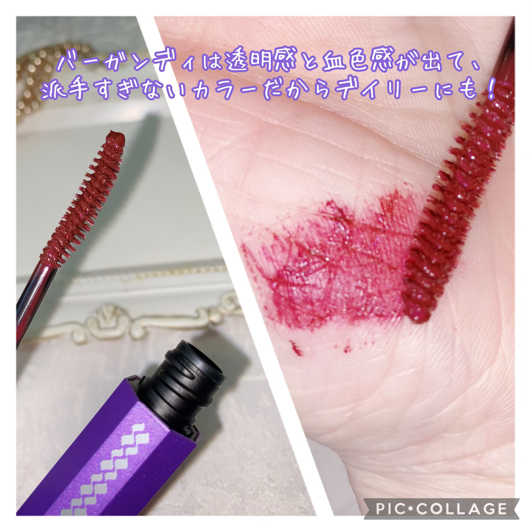 マスカラ/3650/マスカラを使ったクチコミ（3枚目）