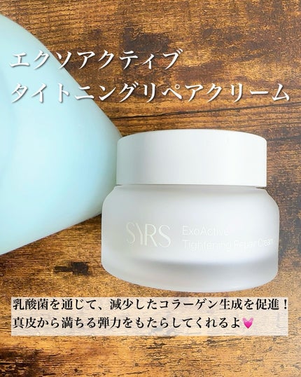 まるみ♡ on LIPS 「韓国の俳優、モデル、皮膚科医が一緒に作ったエクソソームスキンケ..」(4枚目)