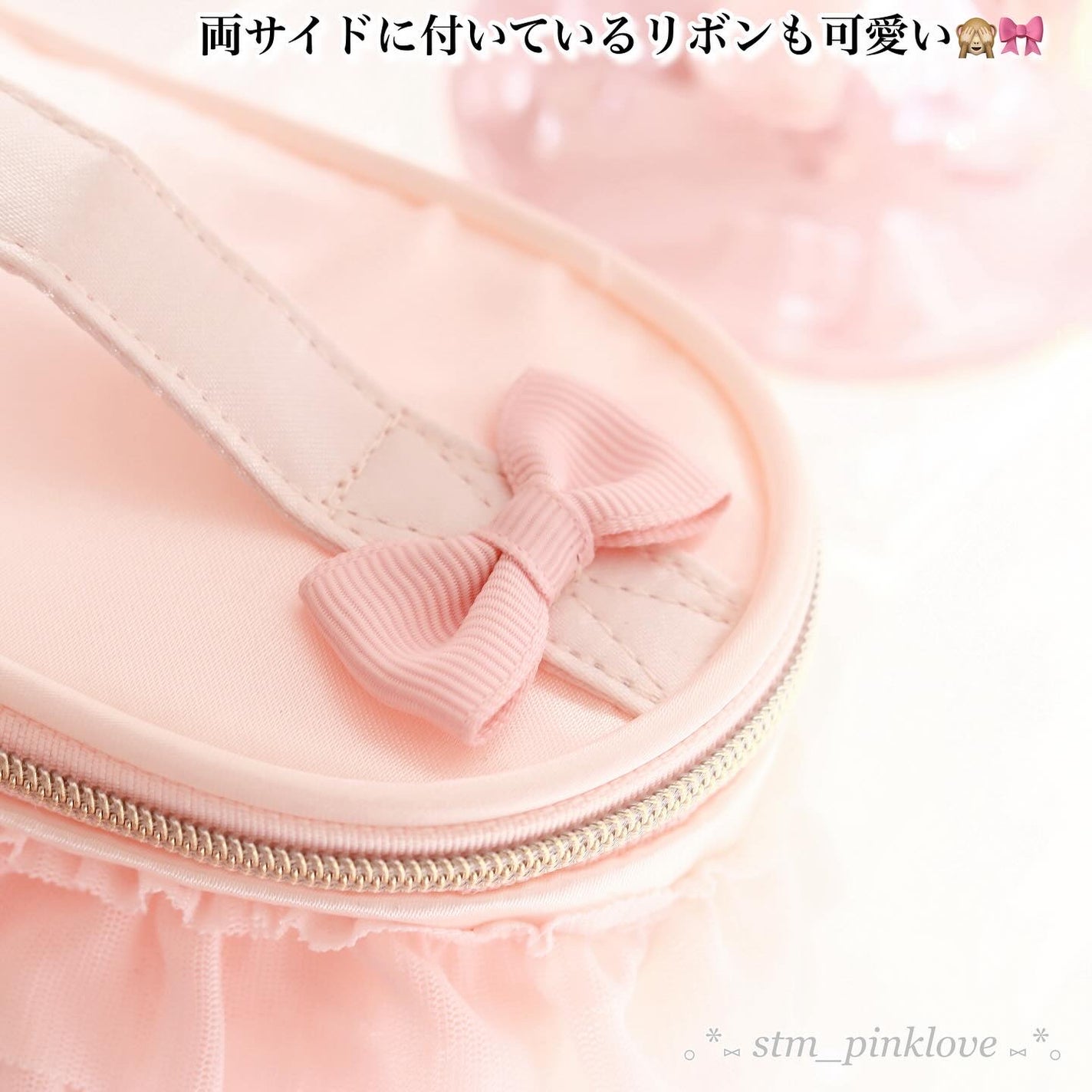 バニティポーチ/pink trick/その他を使ったクチコミ(5枚目)