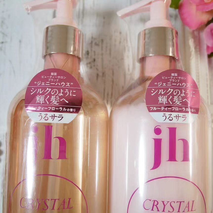 クリスタル シルキー シャンプー/トリートメント＜サラサラ＞/jenny house/シャンプー・コンディショナーを使ったクチコミ（3枚目）