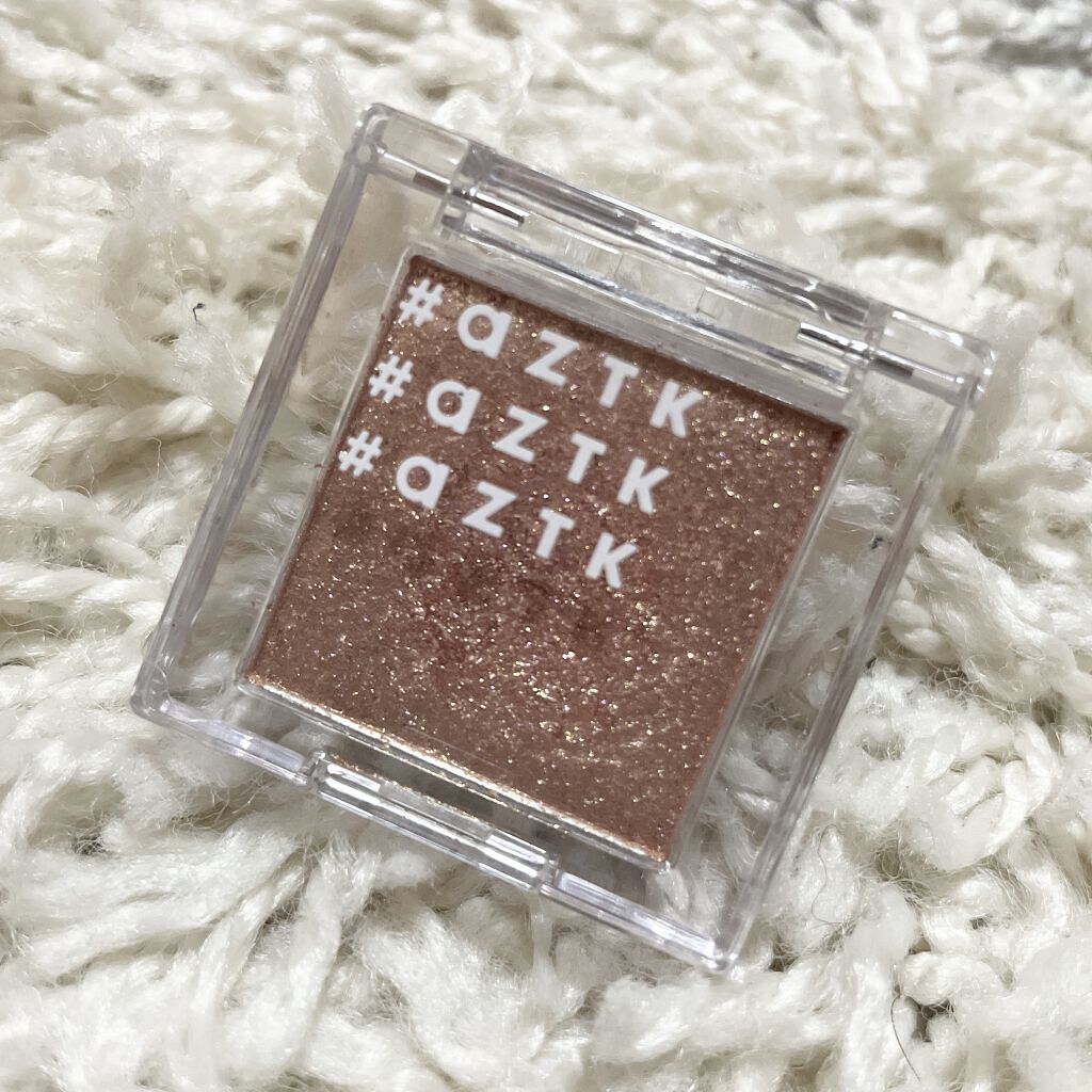 シングルアイシャドウ/aZTK/単色アイシャドウを使ったクチコミ（1枚目）