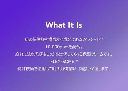 バリアダームモイストクリーム/SKIN&LAB/フェイスクリームを使ったクチコミ(3枚目)