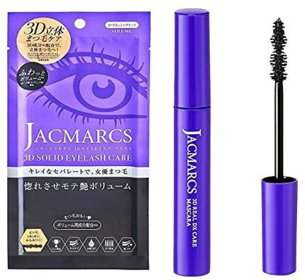 3DリアルDXケア ボリュームマスカラ 01グロッシーブラック