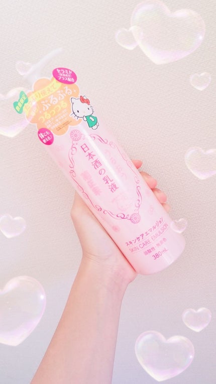 日本酒の乳液RN/菊正宗/乳液を使ったクチコミ(1枚目)