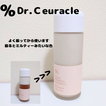 Dr.Ceuracle ヴィーガンコンブチャ ティー エッセンスのクチコミ「ミルティーみたいな化粧水
🌹Dr.Ceuracle　#提供
ヴィーガンコンブチャ ティー エッ.....」（2枚目）