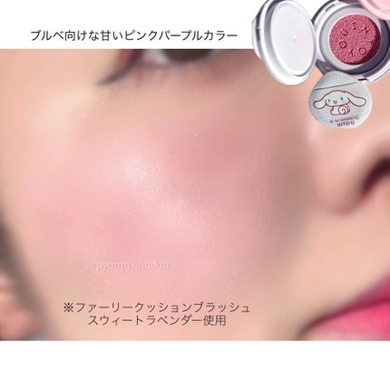 スーパーマットリップ&チークマッド/INTO U/口紅を使ったクチコミ(4枚目)