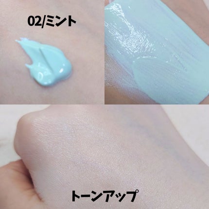 Celvoke エンハンスメント カラー プライマーのクチコミ「【Celvoke/エンハンスメント カラー プライマー】
3月3日 新2色 01:ローズ 02.....」(3枚目)