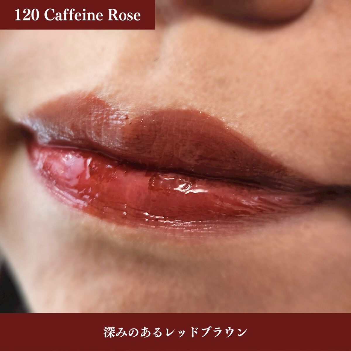 フルーティーグラムティント/Laka/リップティントを使ったクチコミ（3枚目）