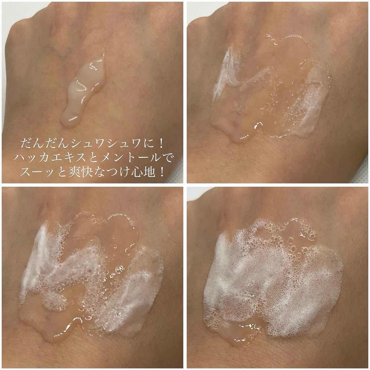 スパークリングスカルプスケーラー/ミンツリー/頭皮ケアを使ったクチコミ(4枚目)