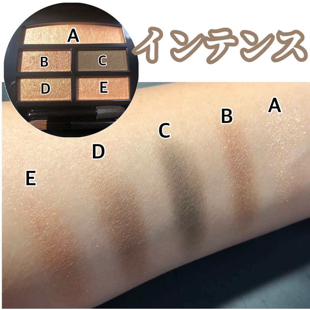 レ ベージュ パレット ルガール/CHANEL/アイシャドウパレットを使ったクチコミ(2枚目)