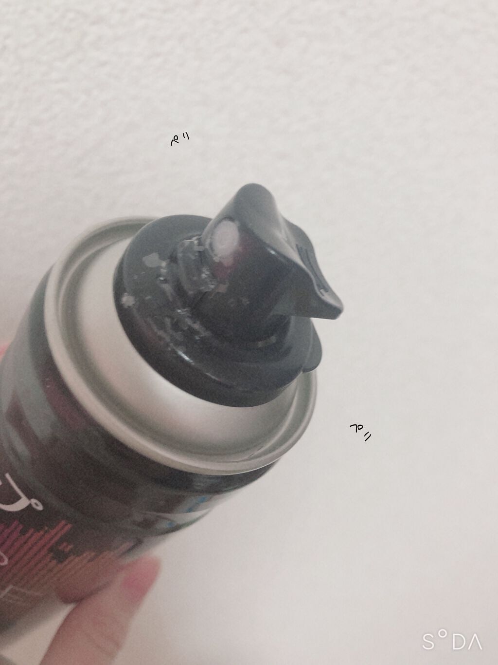 FOR ACTIVE/ケープ/ヘアスプレーを使ったクチコミ（3枚目）