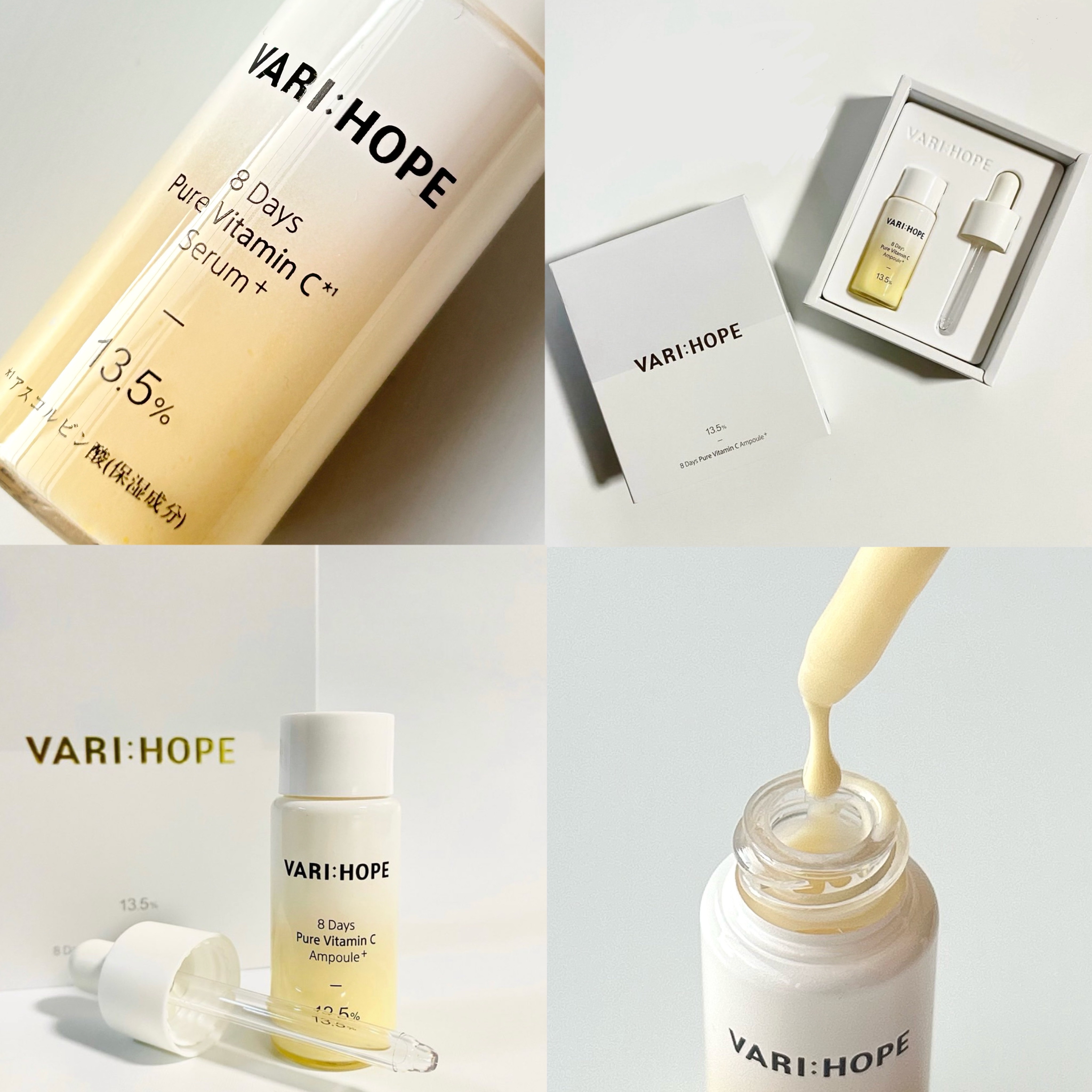 ８デイズピュアビタミンCアンプル/VARI:HOPE/美容液を使ったクチコミ（3枚目）