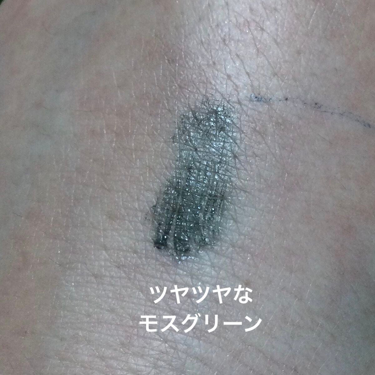 エテュセ アイエディション(マスカラ) G グロッシータイプ/ettusais/マスカラを使ったクチコミ(2枚目)