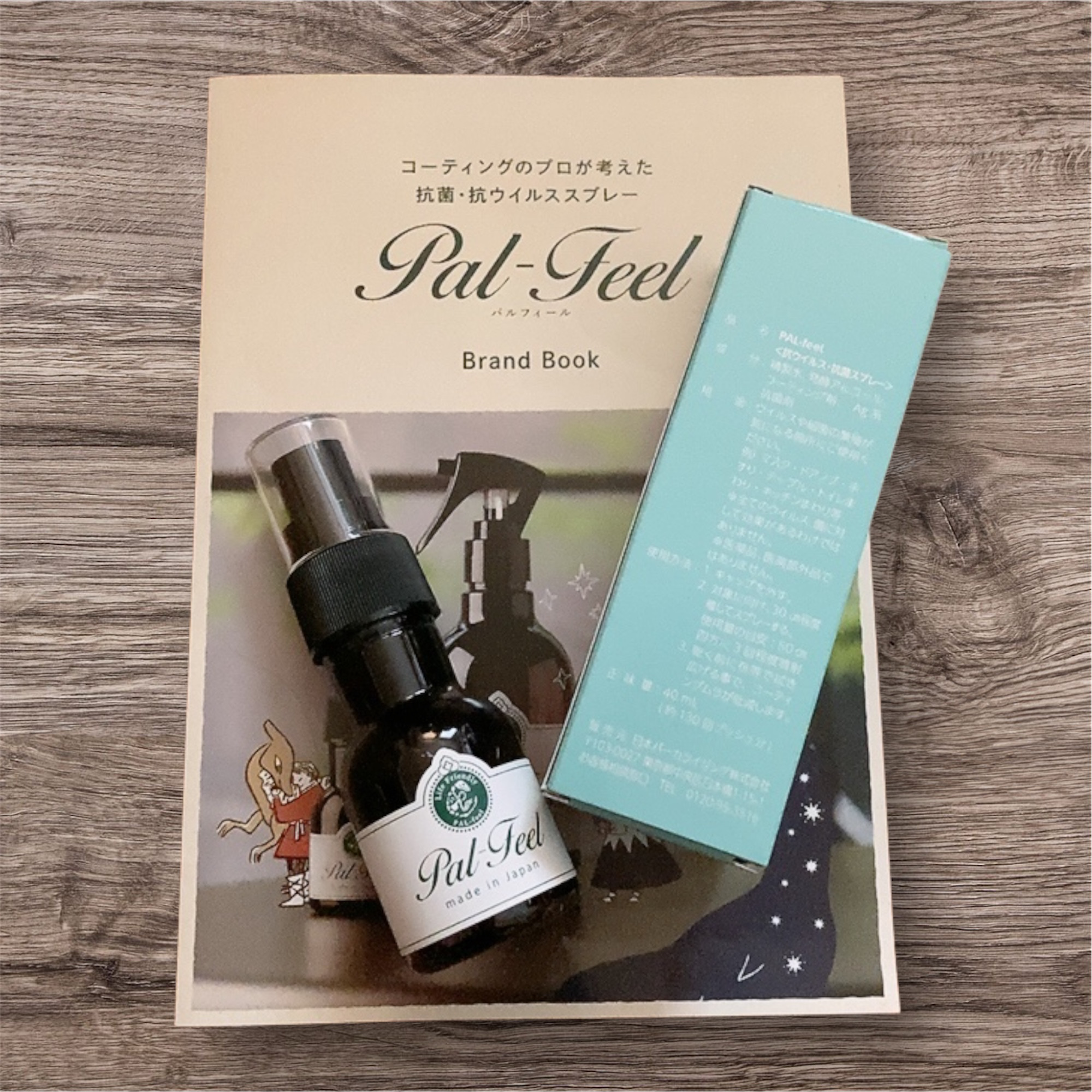 Pal-Feel 抗菌抗ウイルススプレー/パルフィール/その他を使ったクチコミ（2枚目）