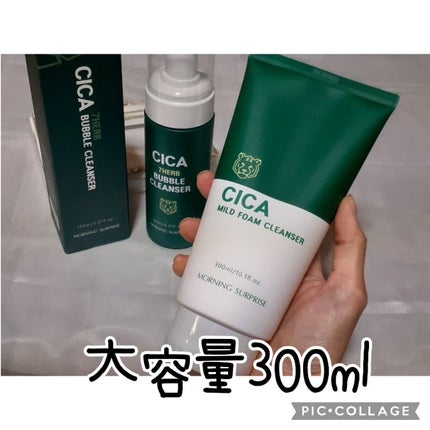 CICA MILD FOAM CLEANSER/MORNING SURPRISE/洗顔フォームを使ったクチコミ(4枚目)