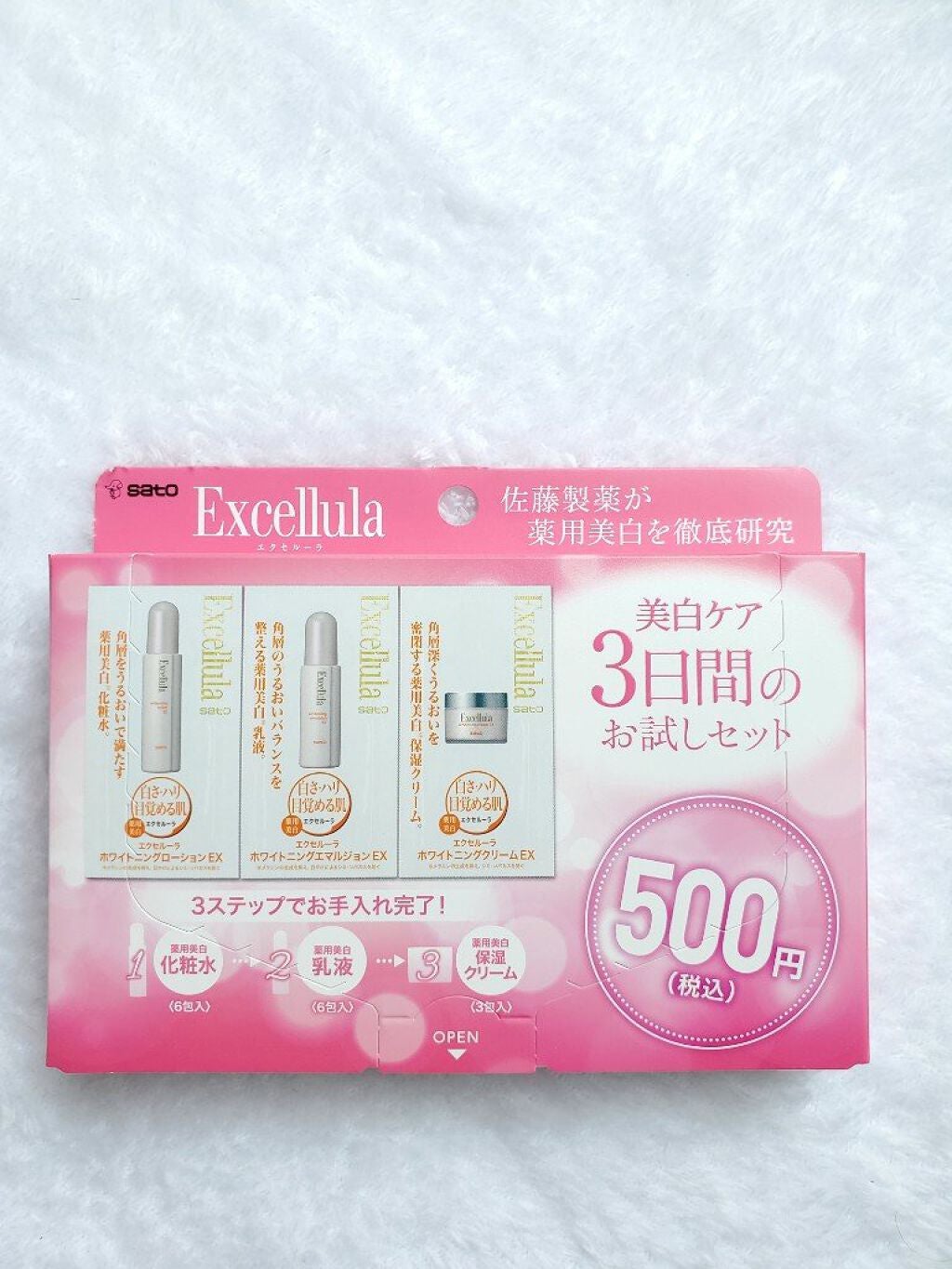 ブルーム ボックス/BLOOMBOX/その他を使ったクチコミ(3枚目)