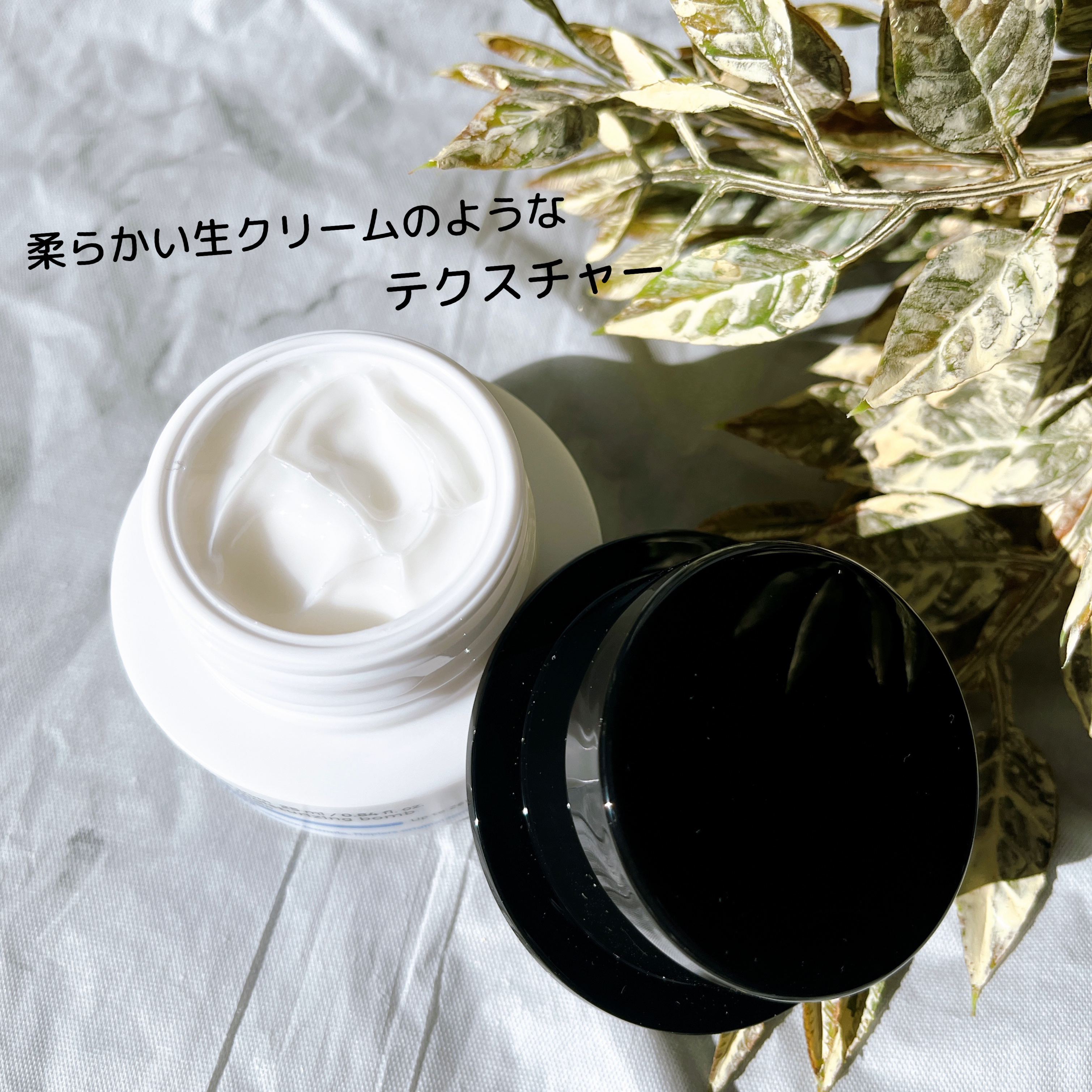 ザトゥルークリームモイスチャライジングバーム/belif/フェイスクリームを使ったクチコミ（3枚目）