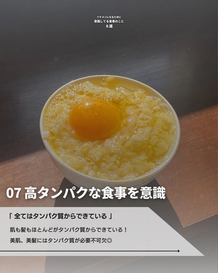 こーき@20代の垢抜け美容 on LIPS 「@kooki_mensskincare◀︎垢抜けたいメンズはこ..」(8枚目)