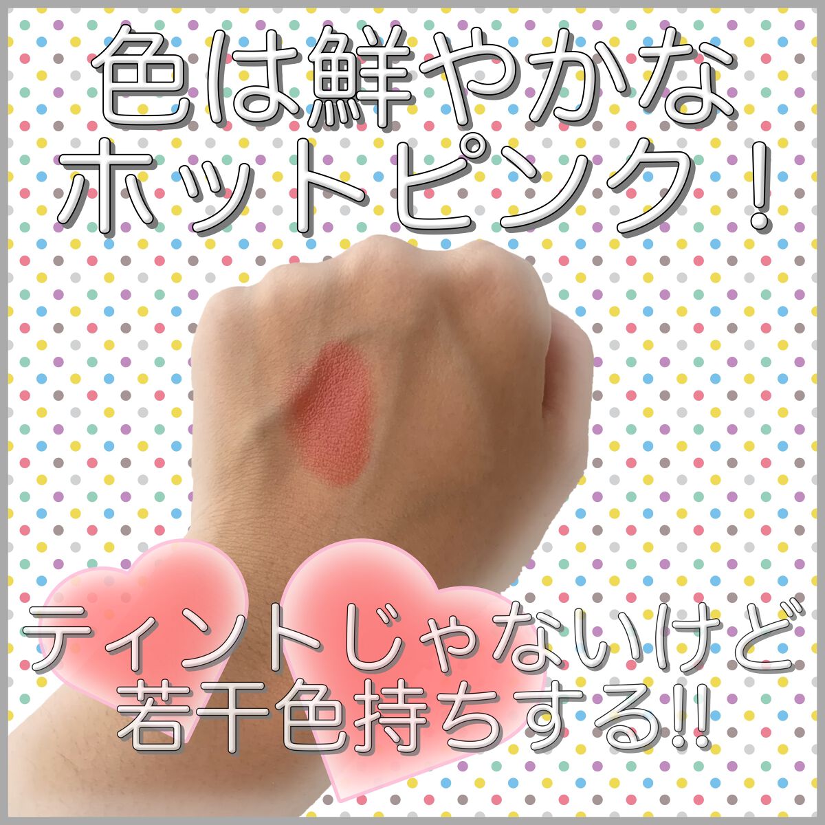 リップスティック 24# APRICOT/#4me by GU/口紅を使ったクチコミ（2枚目）