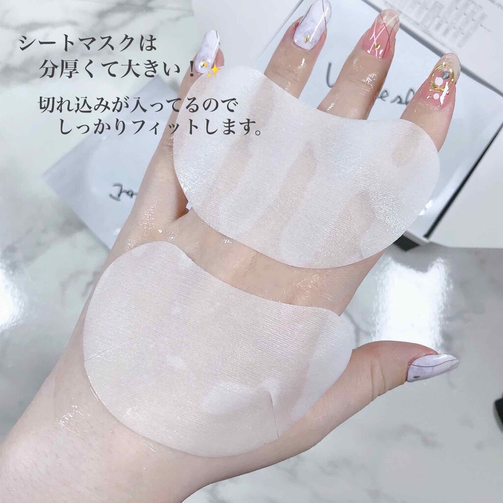 ホワイトショット QXS/ホワイトショット/シートマスク・パックを使ったクチコミ(4枚目)