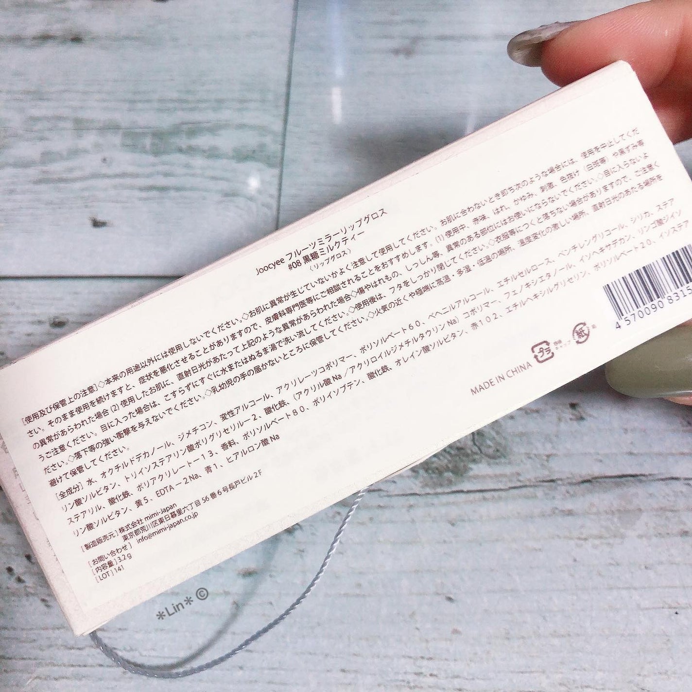 フルーツミラーリップグロス/Joocyee/リップグロスを使ったクチコミ(4枚目)