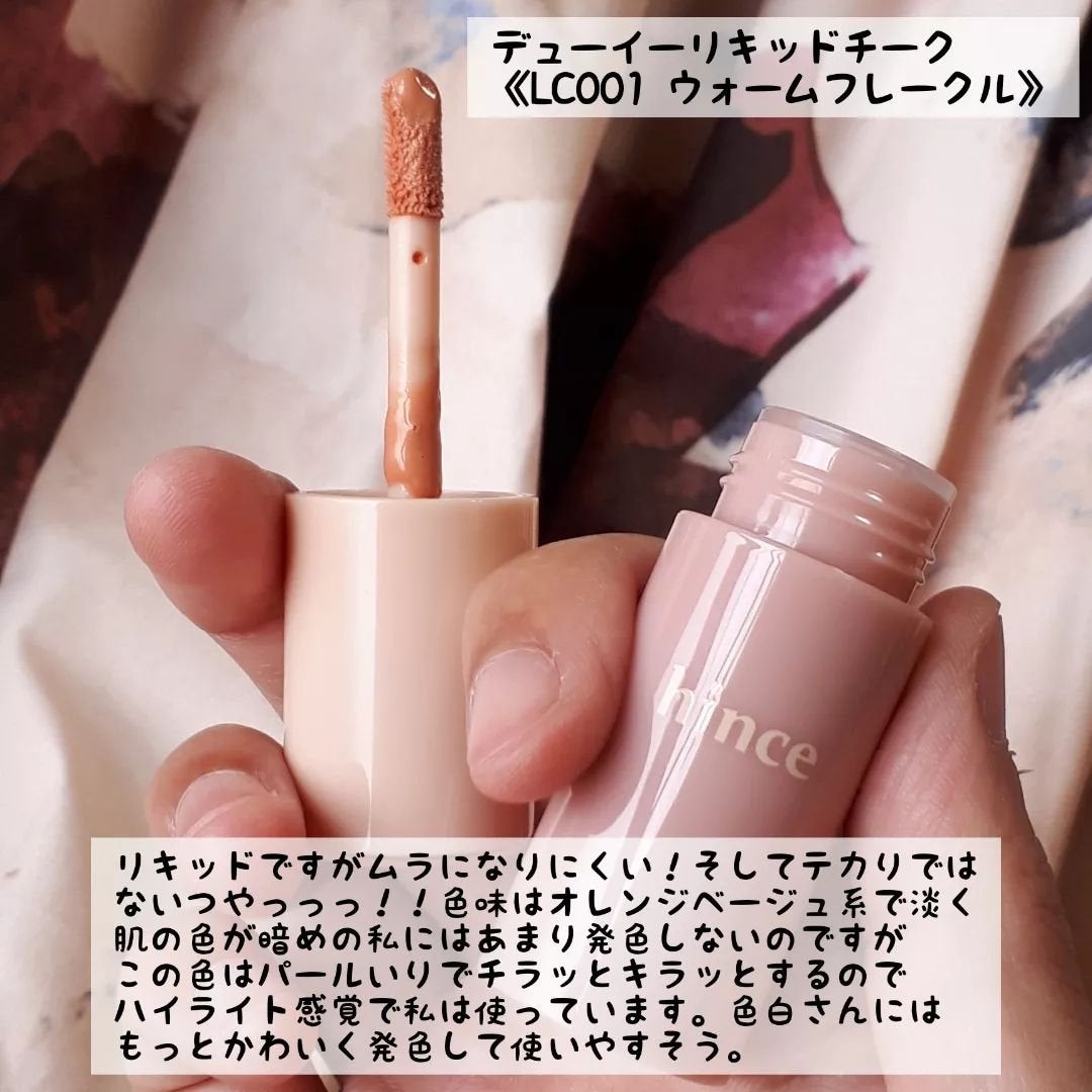 ロウグロウジェルティント/hince/リップティントを使ったクチコミ(3枚目)