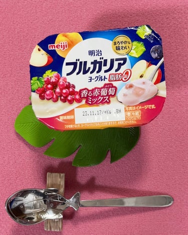 ブルガリアヨーグルト脂肪０/明治/食品を使ったクチコミ（2枚目）