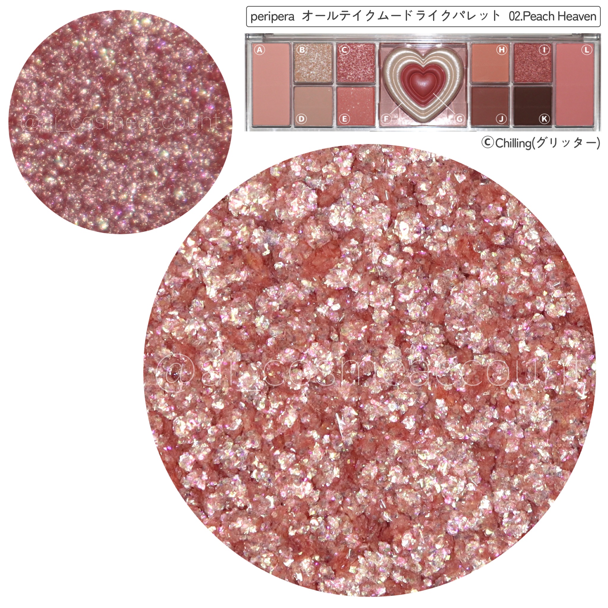 オールテイクムードライクパレット 02 ピーチ ヘブン(PEACH HEAVEN)/PERIPERA/アイシャドウパレットを使ったクチコミ（3枚目）