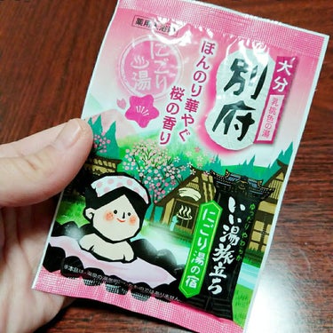 ○ いい湯旅立ち にごり湯の宿 (薬用入浴剤)
ほんのり華やぐ桜の香り ｢別府｣ (乳桃色の湯)

特 徴 𓈒𓂂 𓈒𓍼
●温浴成分が温浴効果を高めて血行を促進し、疲労回復や肩のこり等に効果があります。
