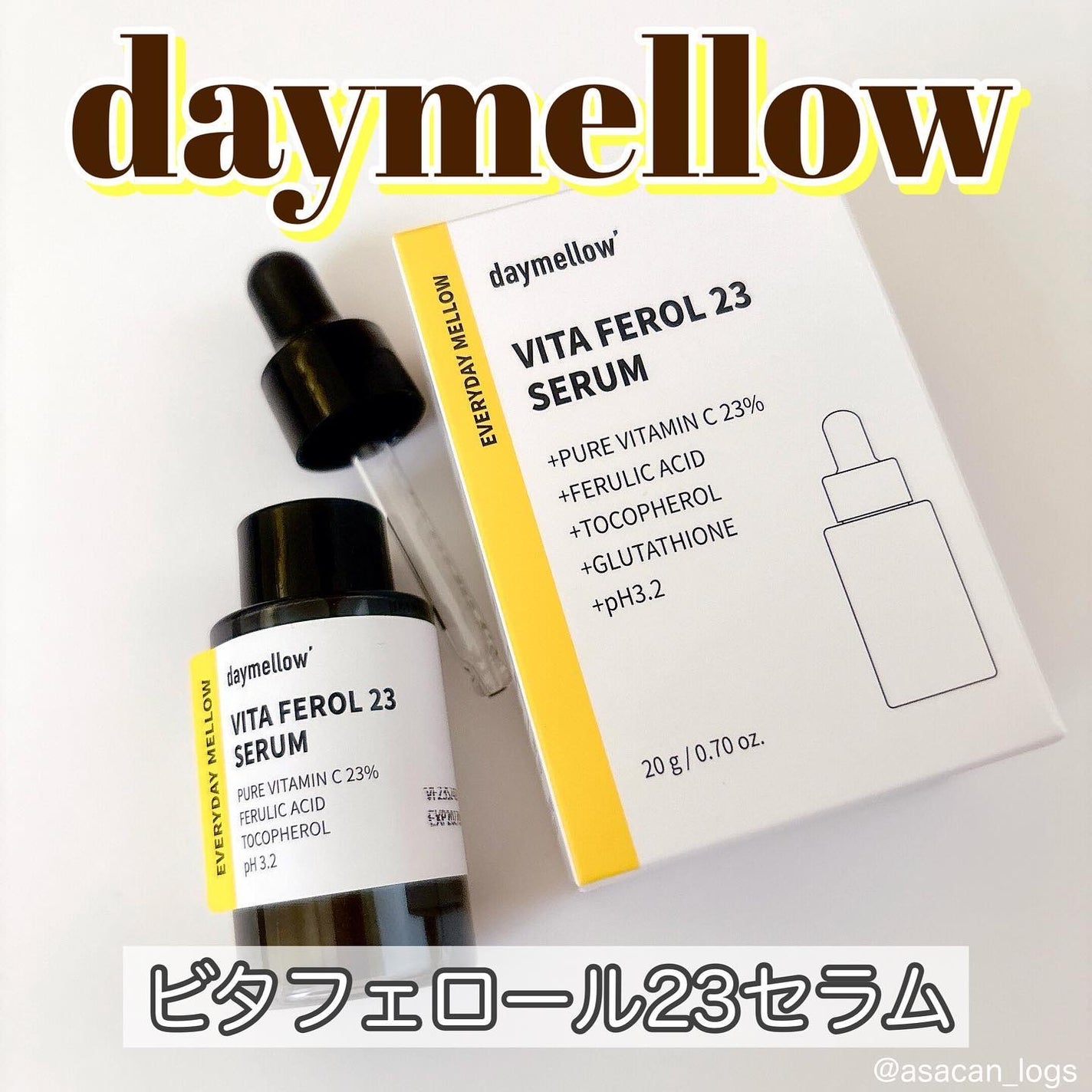 デイメロウ ビタフェロール23 セラム/daymellow’/美容液を使ったクチコミ(1枚目)