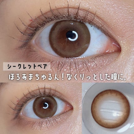 melotte 1day/melotte/ワンデー(1DAY)カラコンを使ったクチコミ(5枚目)