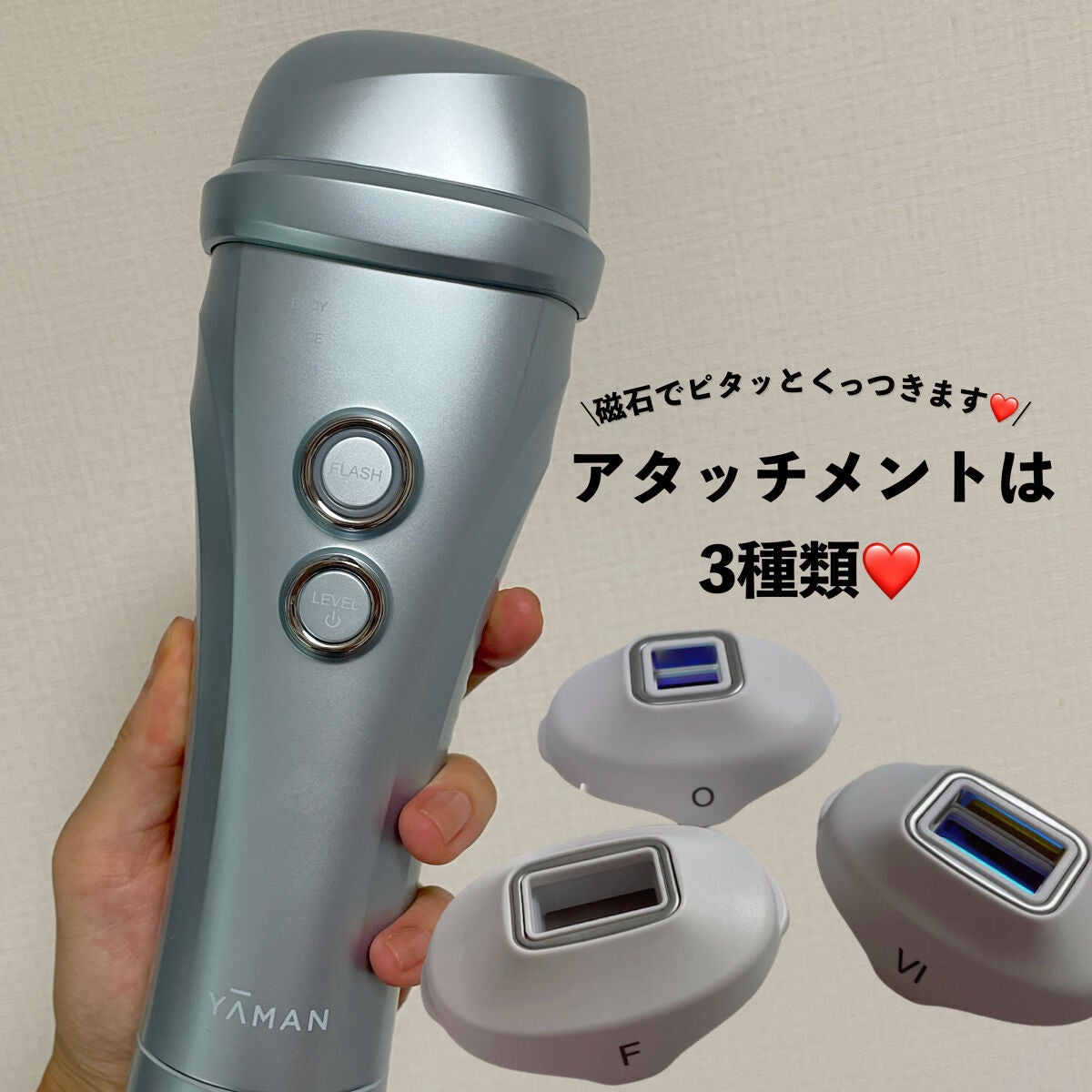 レイボーテ ヴィーナス/YA-MAN TOKYO JAPAN/家庭用脱毛器を使ったクチコミ(2枚目)