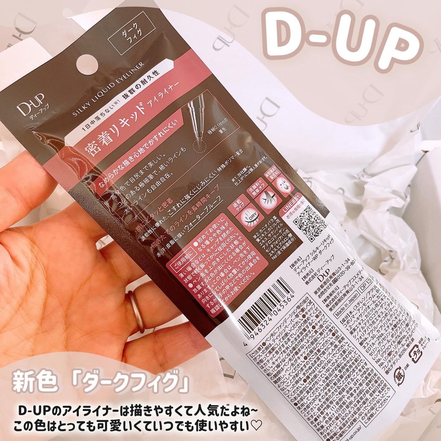 ã¿ãŒãšðãã©ãã100â€ïž on LIPS ããã£ããå¯æãæ°å®çªã«ã©ãŒð€@dupbeautyæ§ããã·ã«ããŒ..ãïŒ6æç®ïŒ