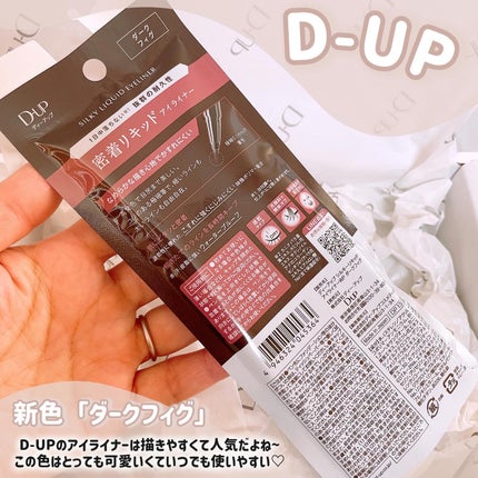 ã¿ãŒãšðãã©ãã100â€ïž on LIPS ããã£ããå¯æãæ°å®çªã«ã©ãŒð€@dupbeautyæ§ããã·ã«ããŒ..ãïŒ6æç®ïŒ