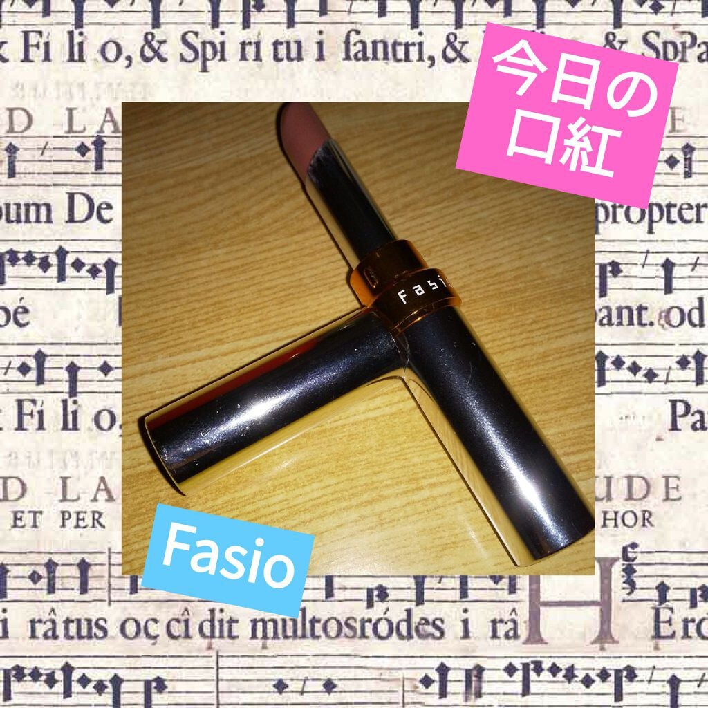 メルティンググロッシー ルージュ/FASIO/口紅を使ったクチコミ(1枚目)