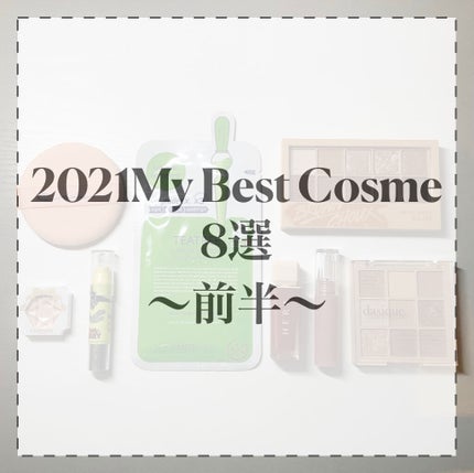 エバーソフト/Canon/パフ・スポンジを使ったクチコミ(1枚目)