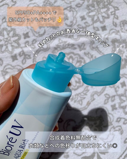 を使ったクチコミ(2枚目)