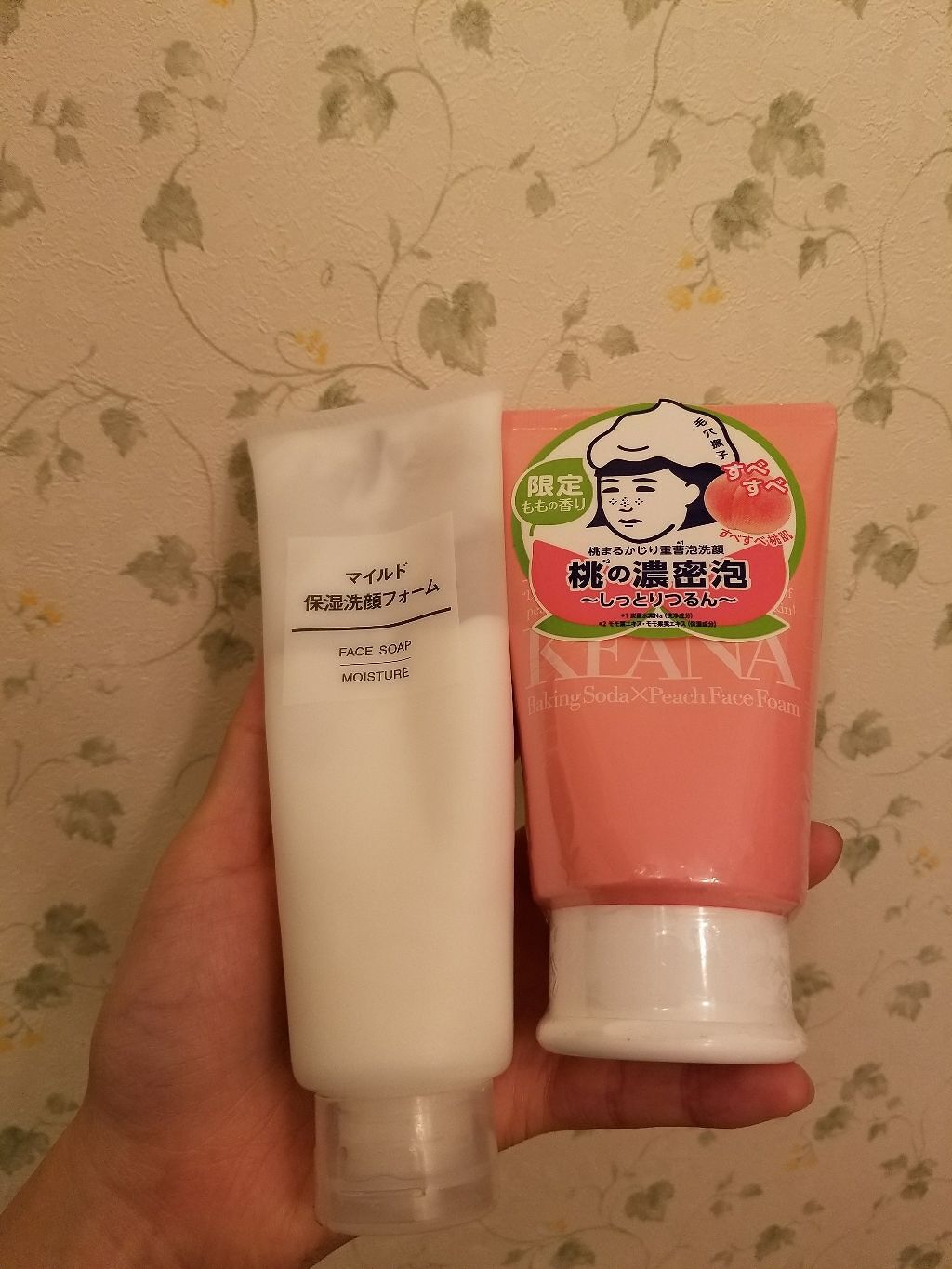 マイルド保湿洗顔フォーム/無印良品/洗顔フォームを使ったクチコミ(2枚目)