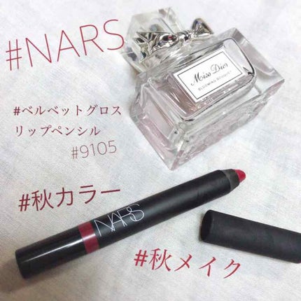 ベルベットグロスリップペンシル/NARS/リップライナーを使ったクチコミ(1枚目)