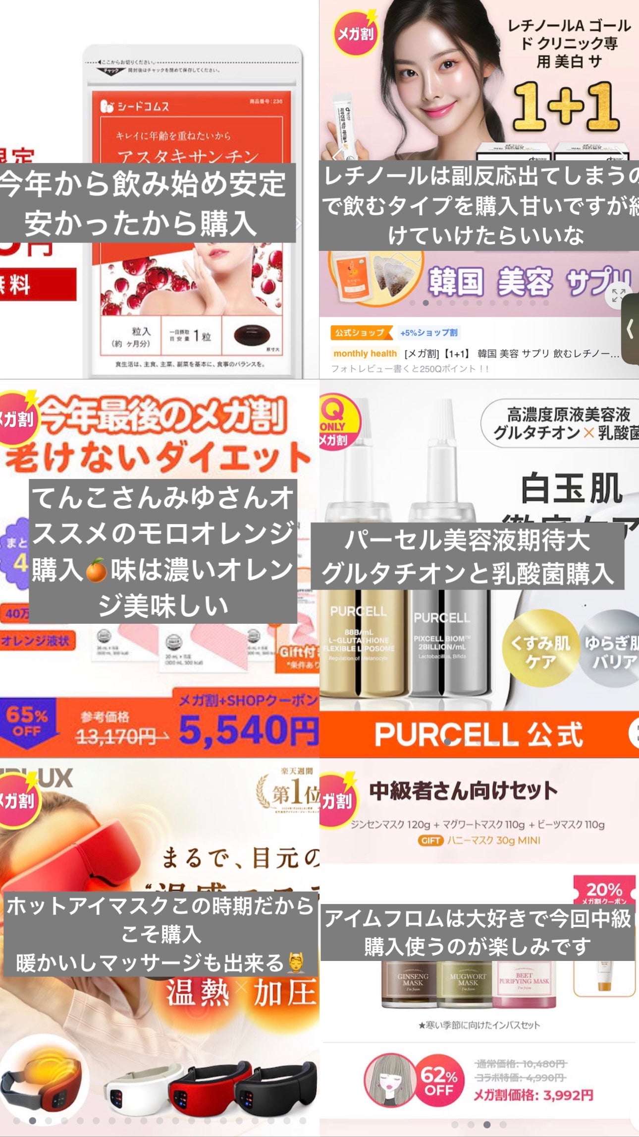 アトバリア365クリーム/AESTURA/フェイスクリームを使ったクチコミ(2枚目)