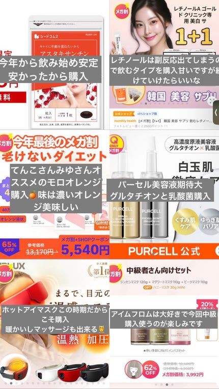 モロシルエットオレンジ/PHYTOTICS/美容ドリンクを使ったクチコミ(2枚目)