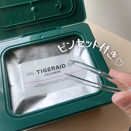 CICAリペア マスク/クリアターン/シートマスク・パックを使ったクチコミ(3枚目)