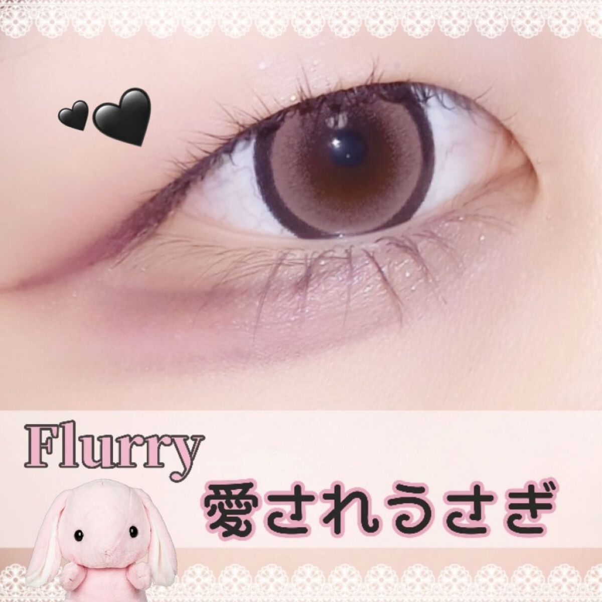 Flurry by colors 1day/Flurry by colors/ワンデー（１DAY）カラコンを使ったクチコミ（1枚目）